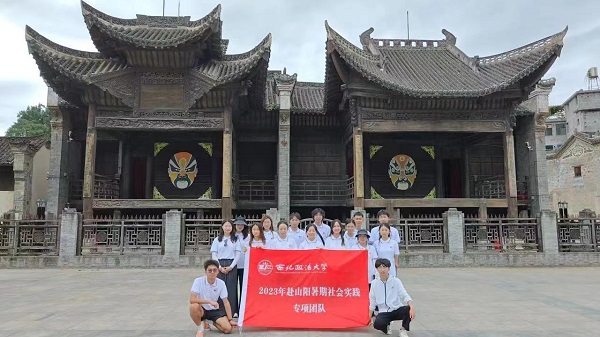 <b>西北政法大学商学院（管理学院）开展“三下乡”暑期社会实践工作</b>