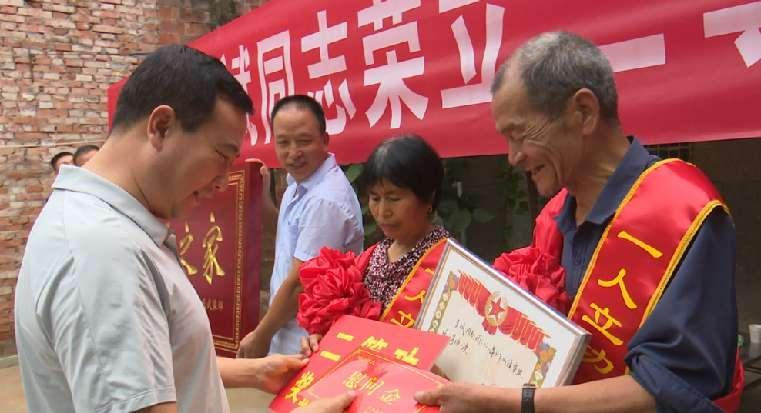 宝鸡市眉县横渠镇风池村现役军人王斌荣立二等功