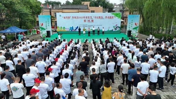 <b>“雨丹杯”丹凤县2023年荷花节“全民健身·律动棣花”拔河赛开幕</b>