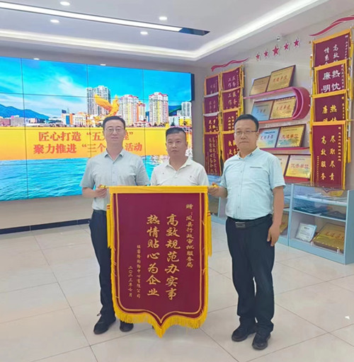 宝鸡市凤县行政审批服务局：热情服务暖人心，企业致谢送锦旗