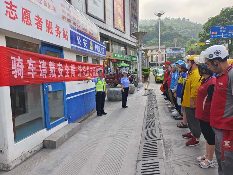 宝鸡市凤县公安交警开展戴好头盔安全出行活动