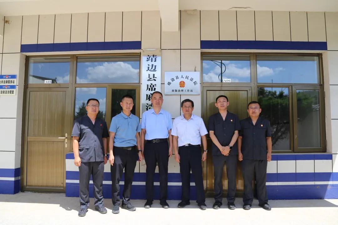<b>靖边法院举行诉源治理工作站挂牌仪式</b>