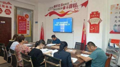 凤县行政审批服务局：案卷评查不间断，审批行为再提升