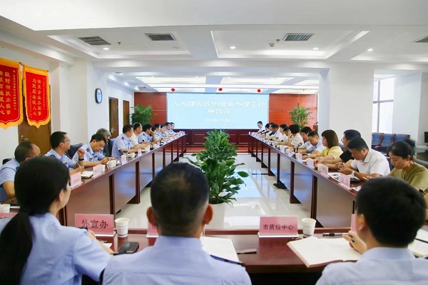 <b>安康市市场监管局召开人大建议和政协提案办理工作座谈会</b>