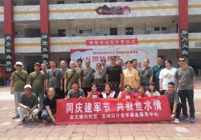 <b>同庆建军节 共叙“鱼水情”！金台区十里铺街道开展庆八一主题活动</b>