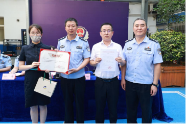 <b>打造“反诈防火墙” 西安新城警方返还群众53万元被骗钱款</b>
