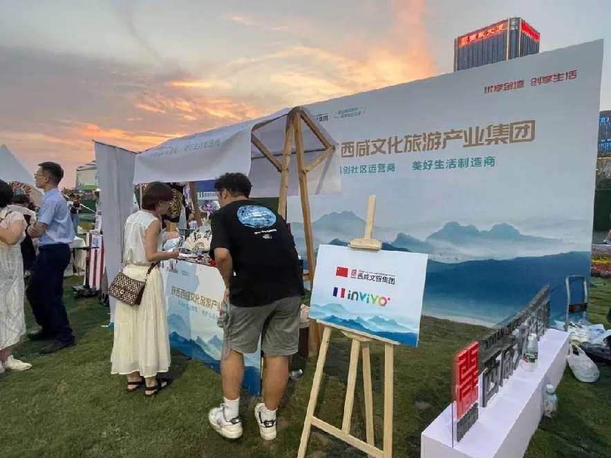 长安夜·我的夜 和西咸文旅“嗨”在当夏