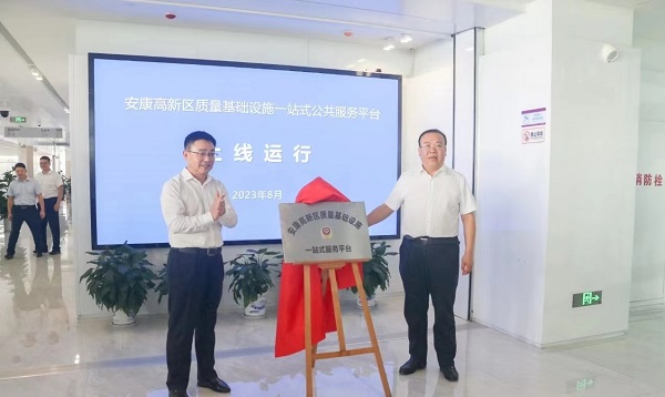 <b>陕西省市场监管局局长张小平来安康高新区调研</b>
