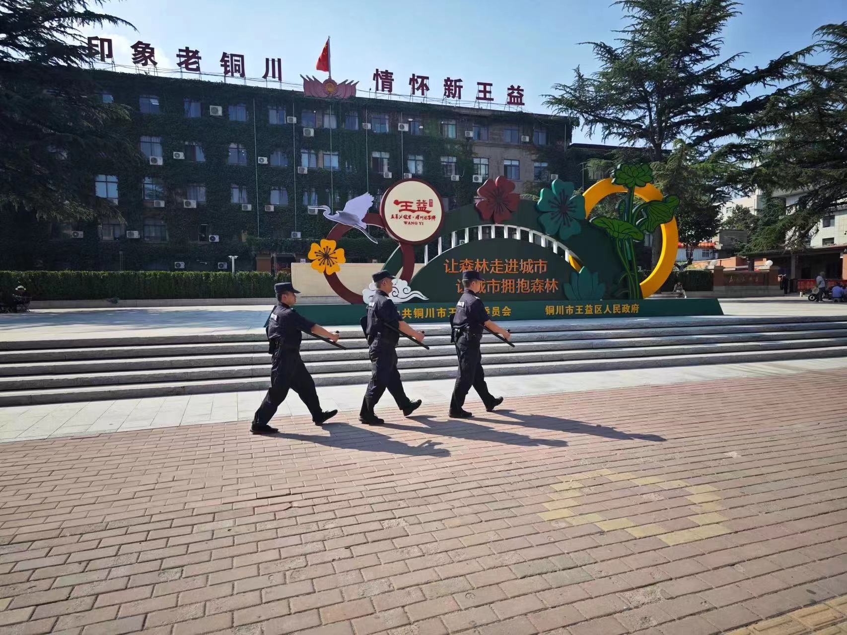 <b>王益公安夏季治安打击整治行动成效显著</b>