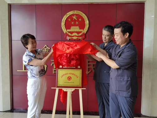 <b>金台区首个“三八红旗集体工作室”揭牌成立</b>