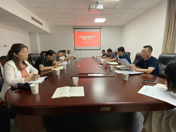 <b>商洛市政府研究中心传达学习市委五届四次全会精神</b>