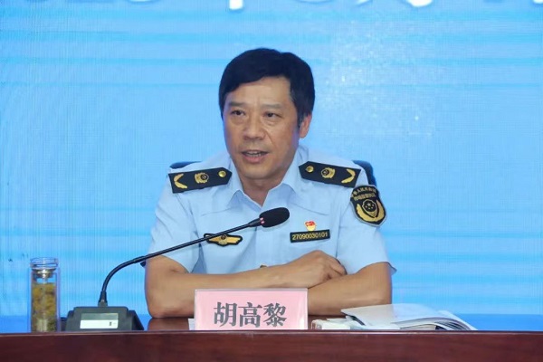 <b>安康召开2023年全市市场监管民生领域案件查办“铁拳”行动推进会</b>