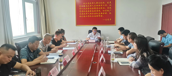 <b>商洛市退役军人事务局传达学习市委五届四次全会精神</b>