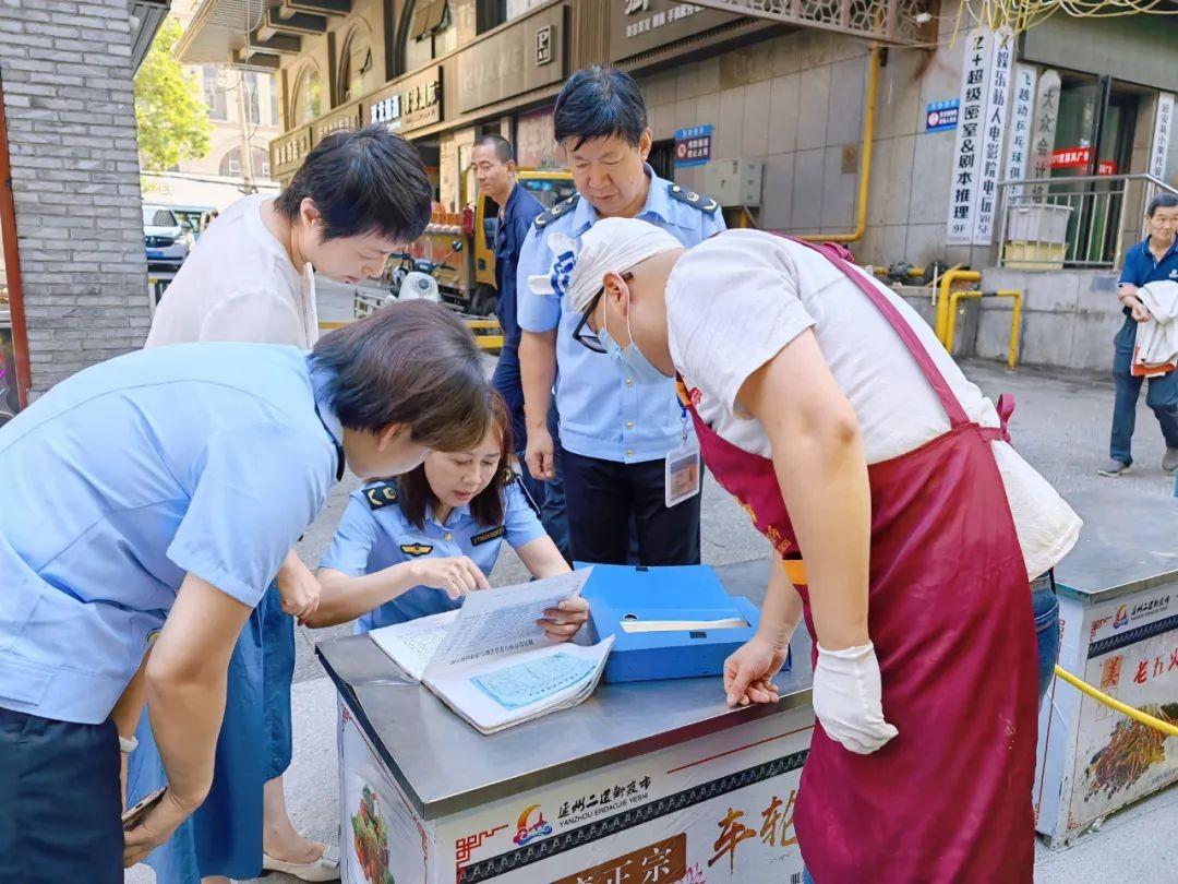 <b>延安市市场监督管理局：规范夜市经营行为 守护群众“舌尖上的安全”</b>