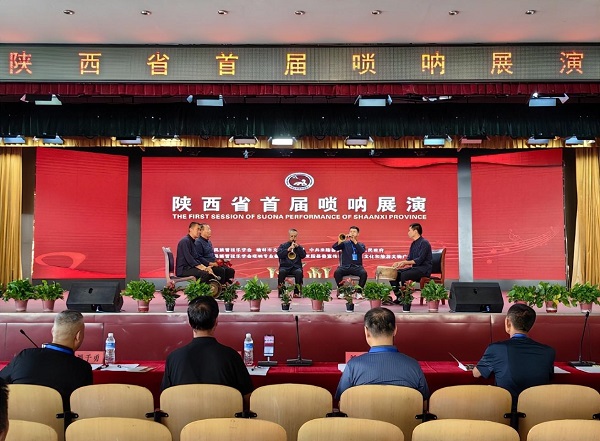 <b>陕西省首届唢呐展演在米脂县举行</b>