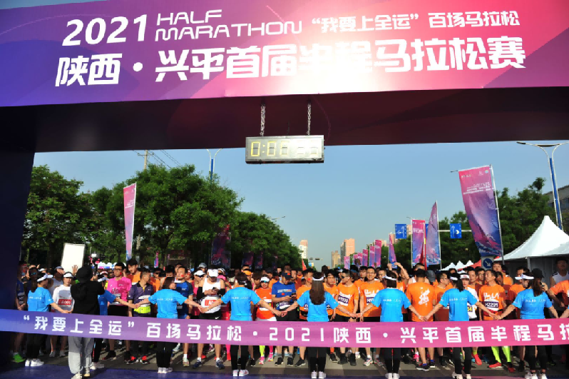 相逢在初秋！2023陕西·兴平第二届半程马拉松开始报名啦