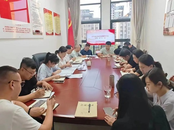 <b> 商洛市招商服务中心专题传达市委五届四次全会精神</b>