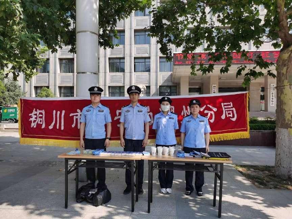<b>铜川市公安局耀州分局：打击网络谣言 网警在行动</b>