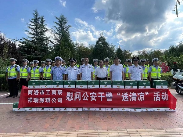 <b>商洛：炎炎夏日送清凉 满满关爱沁人心</b>