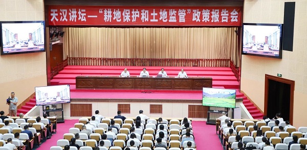 <b>汉中举办四级田长耕地保护专题讲座</b>