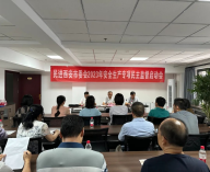 <b>民进西安市委会开展水利领域安全生产工作专项民主监督</b>