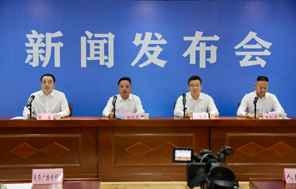 <b>商洛市山阳县举行“三个年＂活动专场新闻发布会</b>
