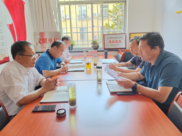 <b>商洛市慈善协会认真学习商洛市委五届四次全会精神</b>
