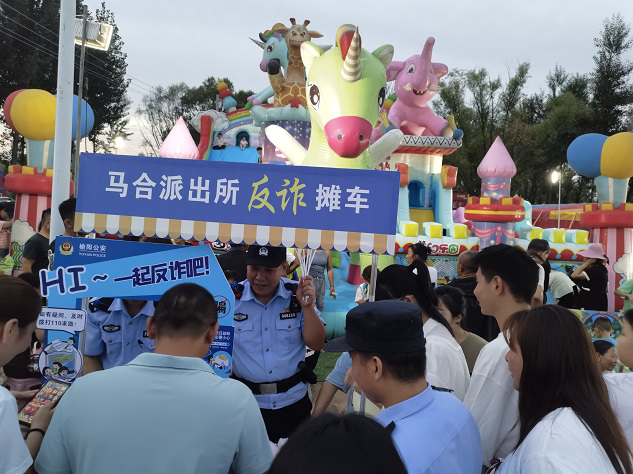 <b>“出摊”啦！榆阳警方化身“摊主”宣传反诈知识</b>