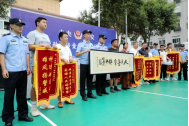 <b>西安未央警方举行“夏季行动”涉案财物集中返还仪式</b>