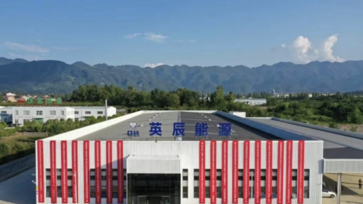 <b>年产值6亿元！汉中市西乡县500MW光伏组件生产项目建成投产</b>
