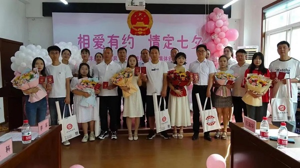 <b>汉中市洋县民政局举办“相爱有约 情定七夕”集体颁证仪式</b>