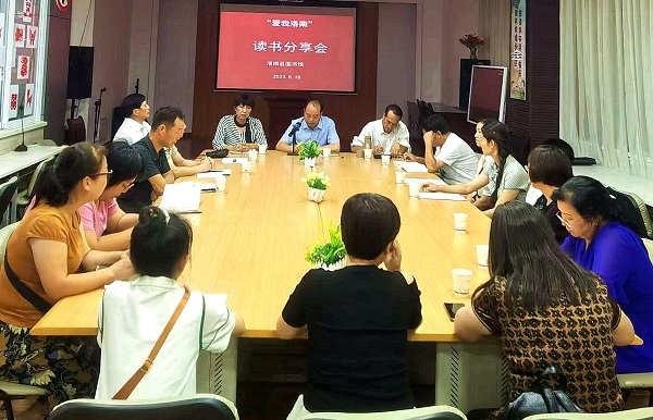 <b>商洛市洛南县举办“爱我洛南”主题读书分享会</b>