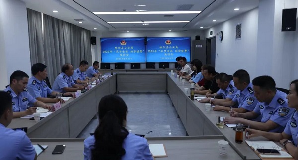 <b>略阳县公安局召开民辅警子女升学座谈会 </b>