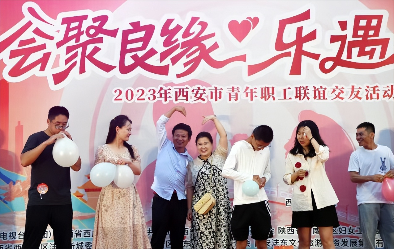 <b>工会就这么贴心！七夕当天，西安市总工会举办青年职工交友联谊活动</b>