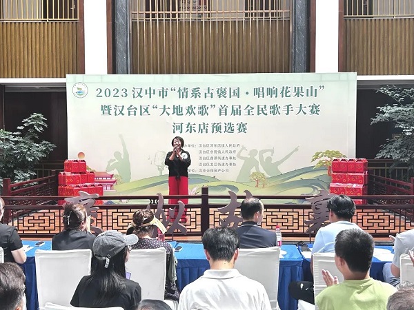 <b>“大地欢歌”汉台区首届全民歌手大赛河东店镇分赛区选拔赛圆满落幕</b>