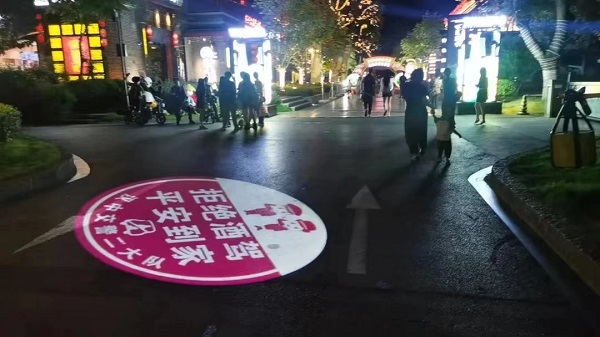 <b>汉中交警推出“交通安全投影灯” 亮相天汉长街美食街</b>