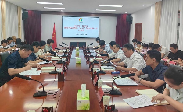 <b>商洛市委第一督查组在商州区督查评估“八五”普法中期工作</b>