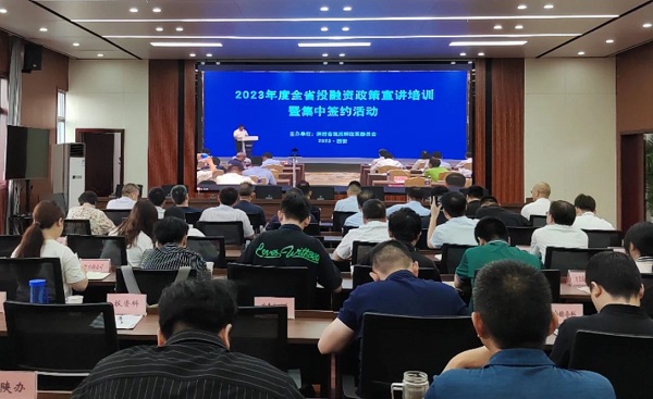 <b>汉中市2个项目成功签约！金额达13.2亿元</b>