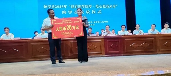 <b>省慈善协会与商洛市镇安县联合举行助学金发放仪式</b>