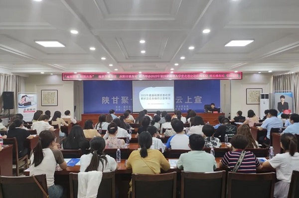 <b>榆林市税务局：宣传辅导“三路并进” 助力最新税费优惠政策落地见效</b>