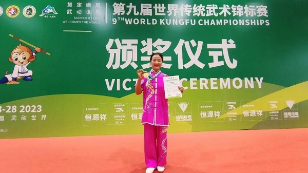 <b>汉中“剑客”世界级武术锦标赛夺金</b>