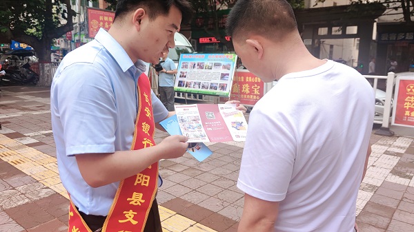 <b>长安银行山阳县支行积极开展手机号码支付宣传</b>