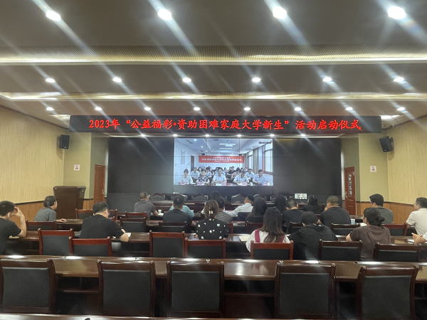<b>榆林市民政局积极开展“公益福彩·资助困难家庭大学新生”活动</b>
