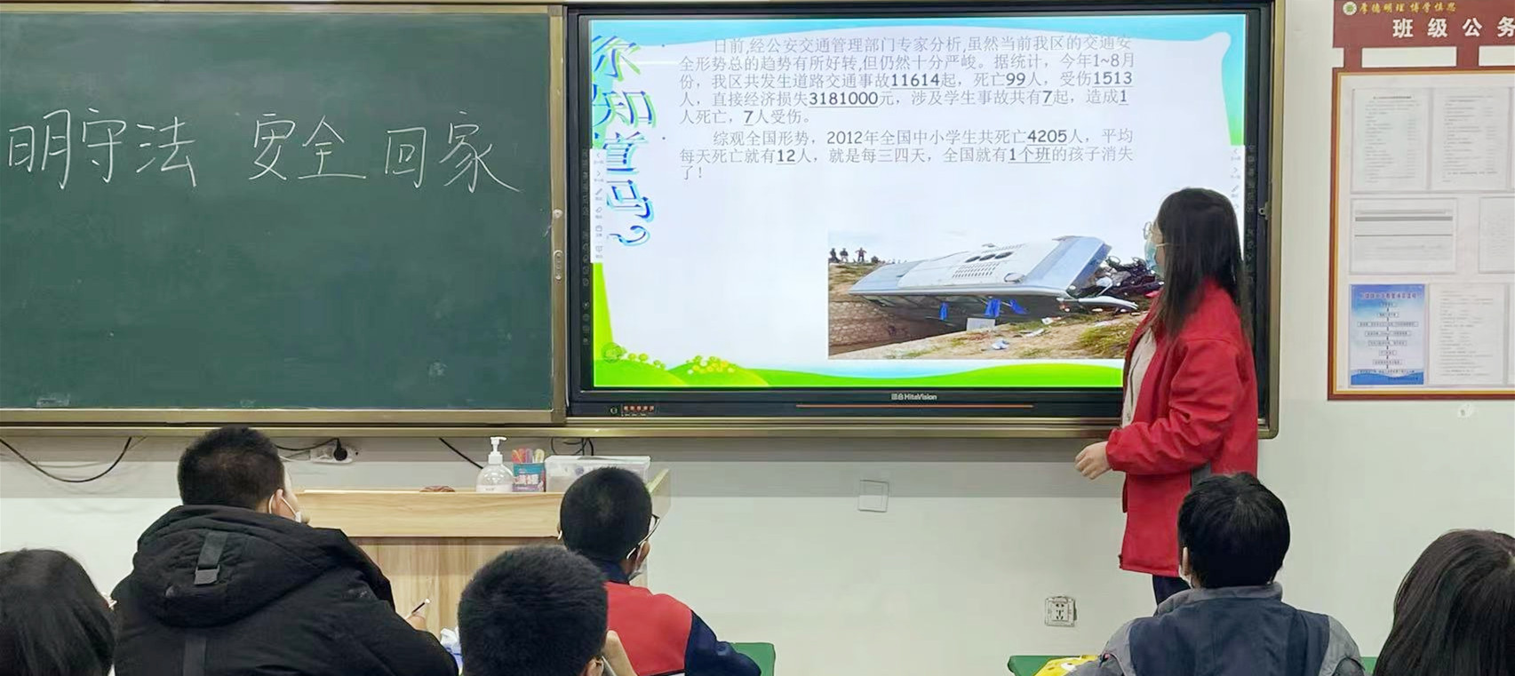 <b>中小学课后服务费不高于140元/生·月！西安发布秋季最新收费项目及标准</b>