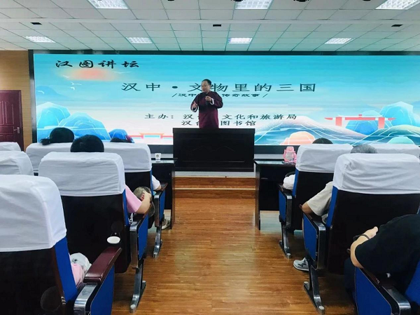 <b>汉台区图书馆举办《文物里的三国》公益评书讲座  </b>