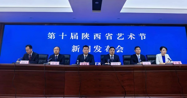 <b>第十届陕西省艺术节将于9月10日在铜川市举行</b>