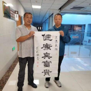 凤县医防融合团队服务受到群众赞扬