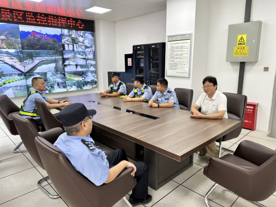 <b>长安旅警联合太乙宫派出所对翠华山景区旅游治安工作进行检查指导</b>