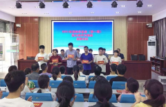 眉县举行“杨晓菁基金”捐资助学活动发放仪式