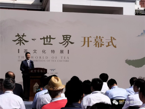 <b>宝鸡法门寺博物馆11件唐代宫廷茶具亮相故宫博物院茶文化特展</b>